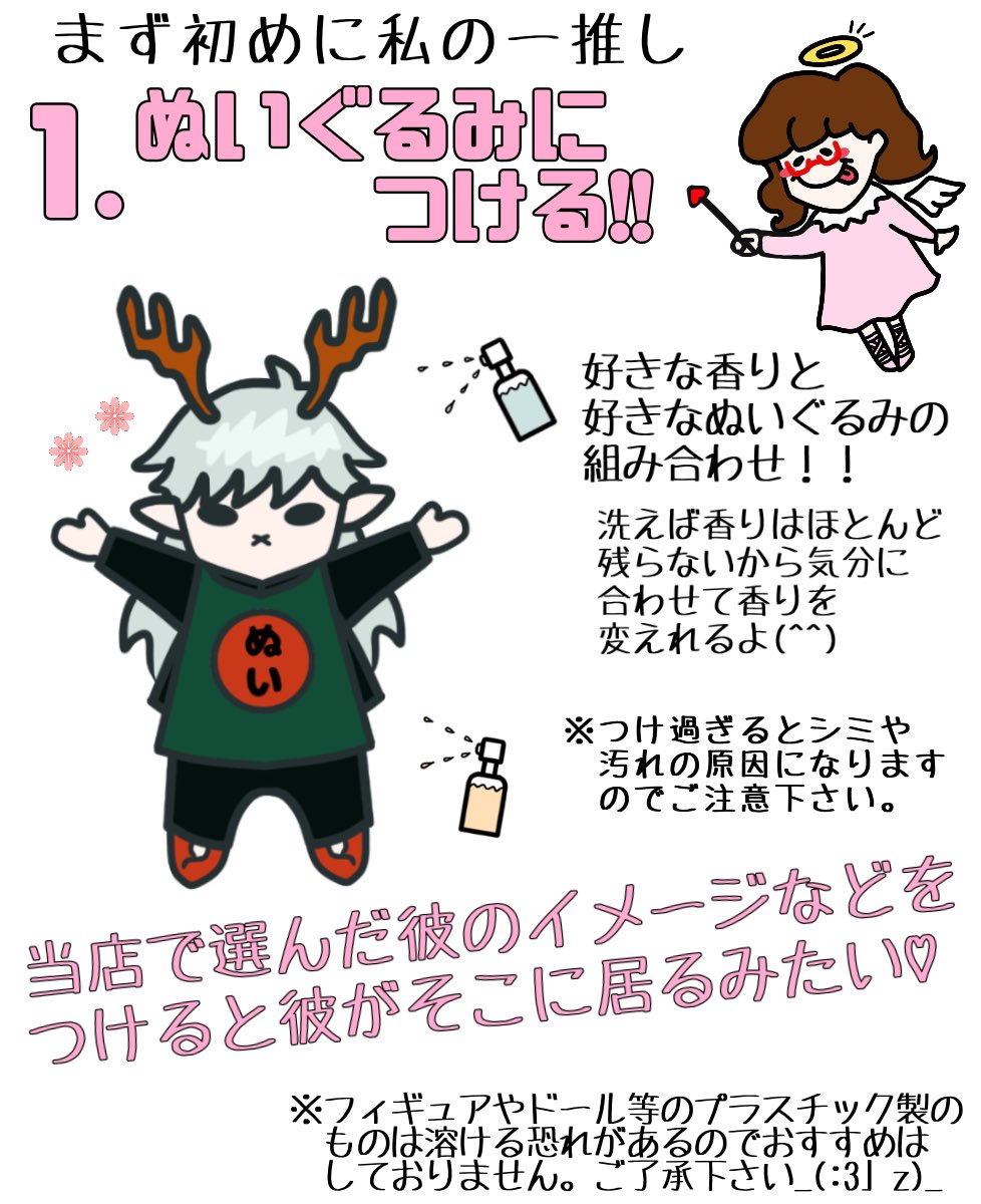 公式 Fincaフィンカ 香水の使い方1 2 こんにちは 突然ですが 皆さんは香水をどのようにお使いですか 今回は香水のちょっと変わった使い方をご紹介します Finca 新宿 T Co Mltbc3rwku Twitter