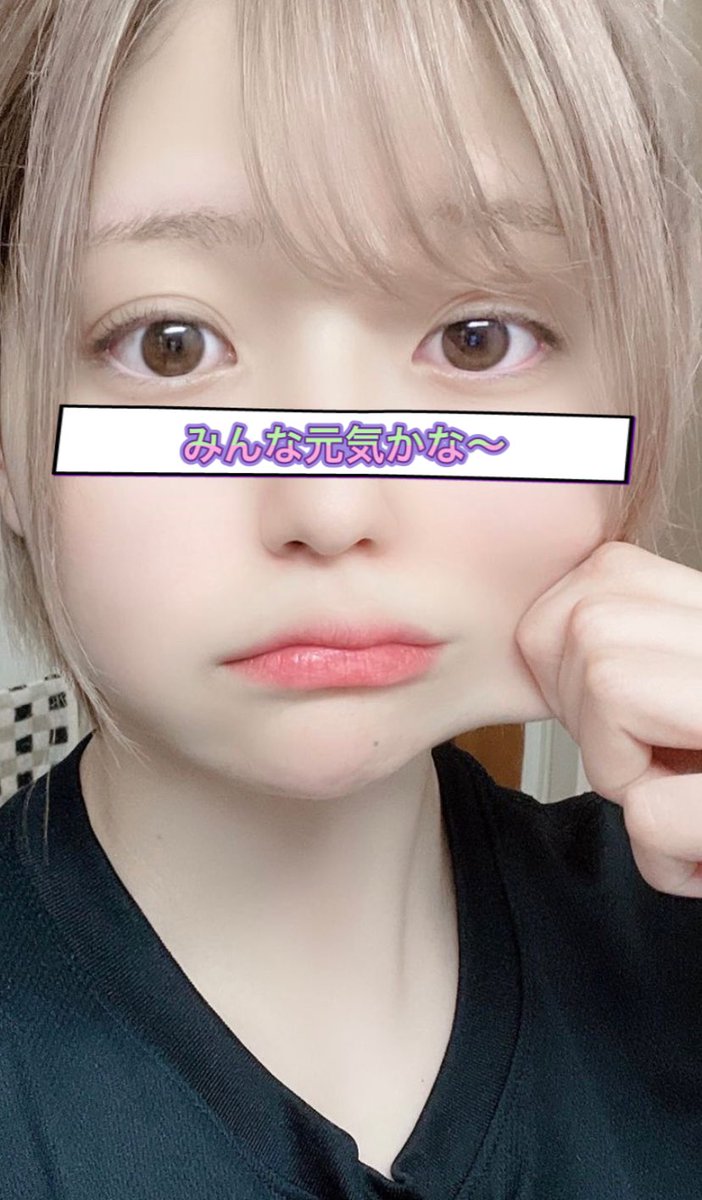 s38229000's tweet photo. 撮影が一旦落ち着いたので
#オフパコ募集 再開します💞

フォローしてくれると嬉しいかな🙂
まだ会えなかった人もRPさんも是非
今月はわちゃわちゃ楽しんじゃぉー
٩(´･ω･`)و

夢野菜月を応援よろしくぅ🔥

💐RTで広めてねん🎶

#都内 
#AV女優 https://t.co/7Me2dA6F8i