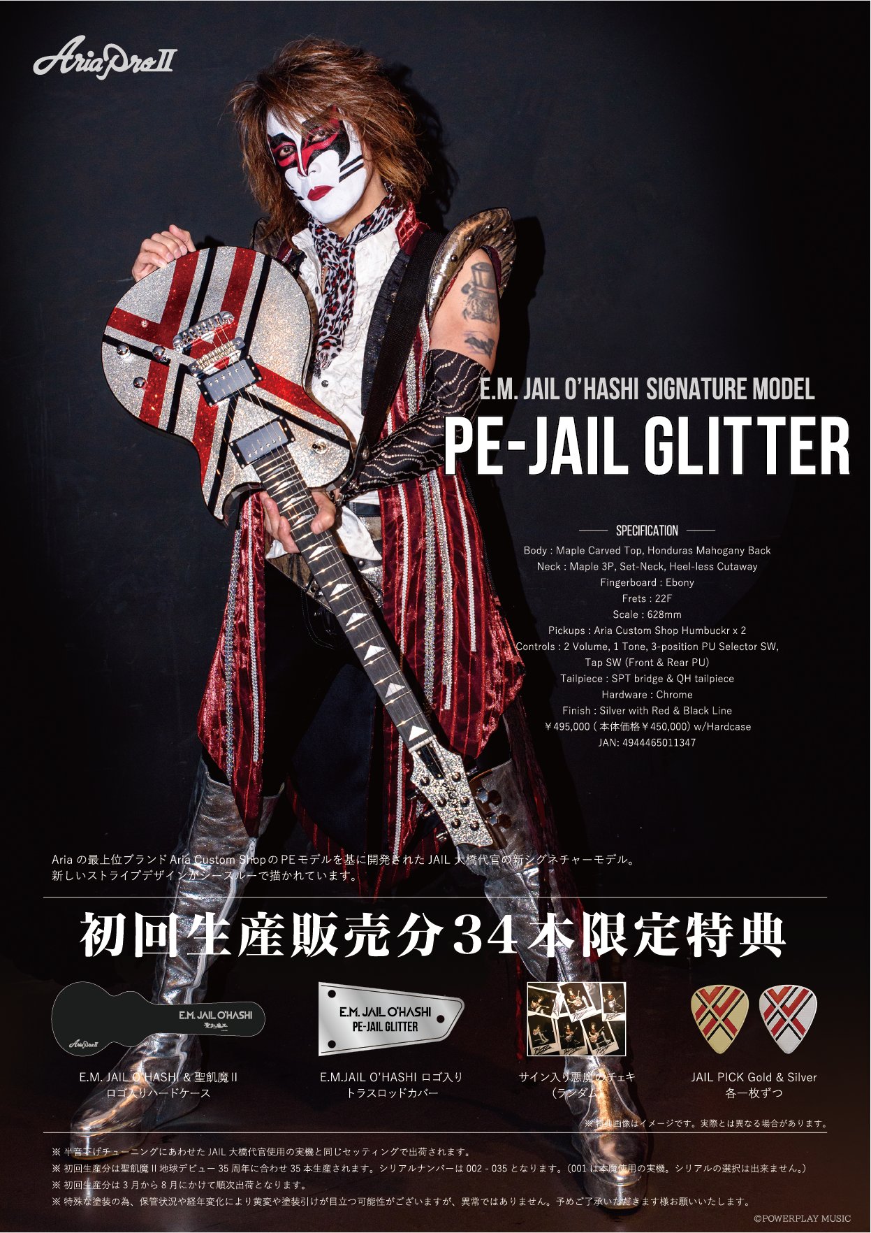 Aria Guitars on X: 