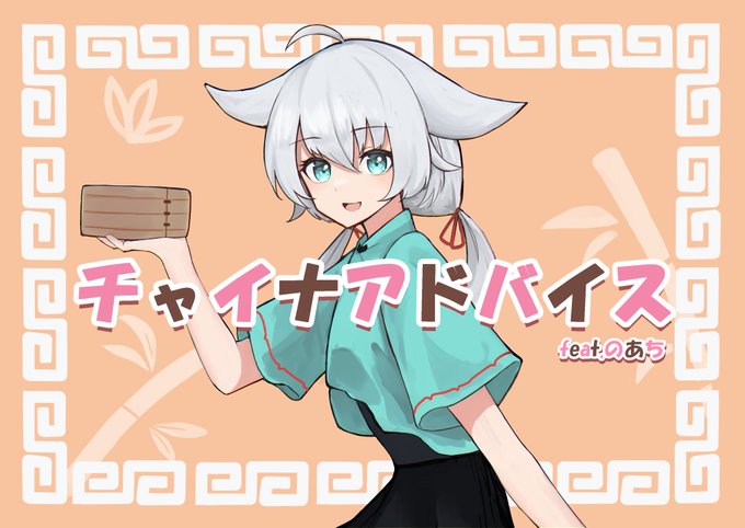 #ヴェアート

あるかもしれない??? 