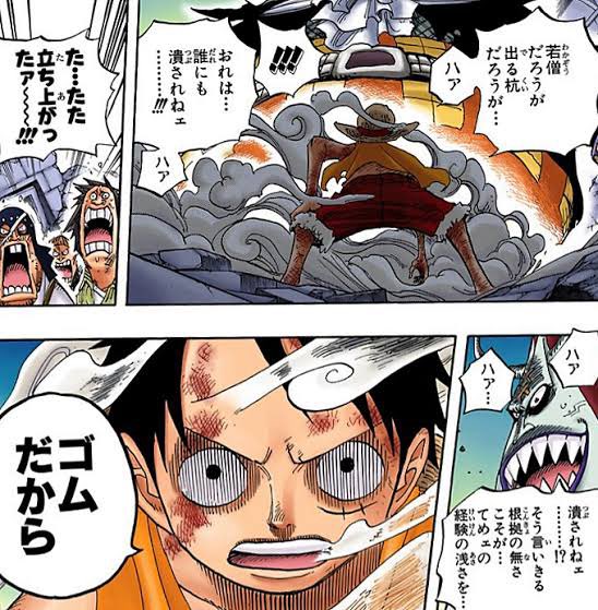 Uzivatel Log ワンピース考察 Na Twitteru 一つ目 ありがとです