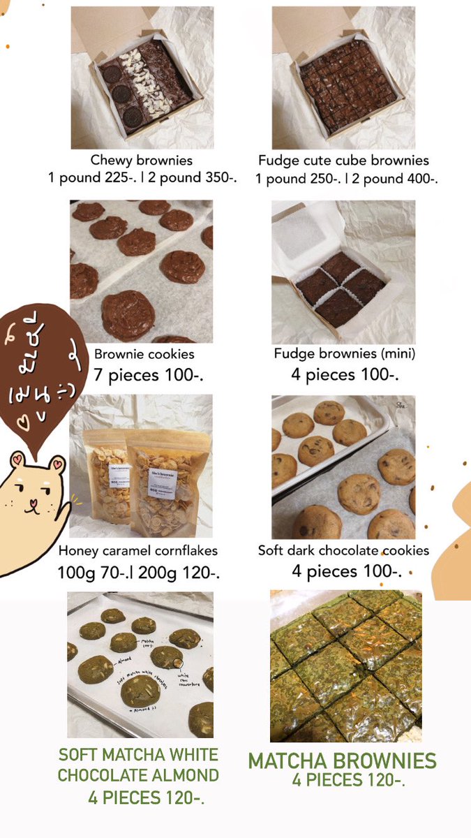 sheisbrownie's tweet image. ชีมาแจกครั้งใหญ่ ผู้โชคดีรับไปทานฟินๆ
:ฟัดจ์คิ้วท์คิ้วบ์บราวนี่ 1 ปอนด์ ‼️มูลค่า 250 บาท‼️
บราวนี่สุดเข้มข้น เนยแท้ ดาร์กชอกแท้

กติกา รี+ฟอล รอลุ้นเลย

ประกาศผลเมื่อยอดฟอลครบ 2021 (ค.ศ.นี้อิอิ)
📌รูปสุดท้ายแปะเมนูร้านไว้นิดนึงนะคะ
#บราวนี่ #ตลาดนัดบราวนี่ #แจกฟรีแค่รีฟอล #แจกฟรี