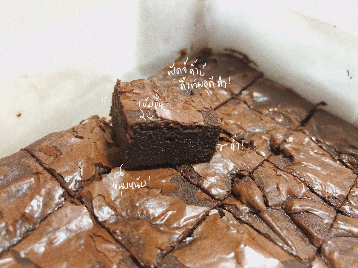 sheisbrownie's tweet image. ชีมาแจกครั้งใหญ่ ผู้โชคดีรับไปทานฟินๆ
:ฟัดจ์คิ้วท์คิ้วบ์บราวนี่ 1 ปอนด์ ‼️มูลค่า 250 บาท‼️
บราวนี่สุดเข้มข้น เนยแท้ ดาร์กชอกแท้

กติกา รี+ฟอล รอลุ้นเลย

ประกาศผลเมื่อยอดฟอลครบ 2021 (ค.ศ.นี้อิอิ)
📌รูปสุดท้ายแปะเมนูร้านไว้นิดนึงนะคะ
#บราวนี่ #ตลาดนัดบราวนี่ #แจกฟรีแค่รีฟอล #แจกฟรี