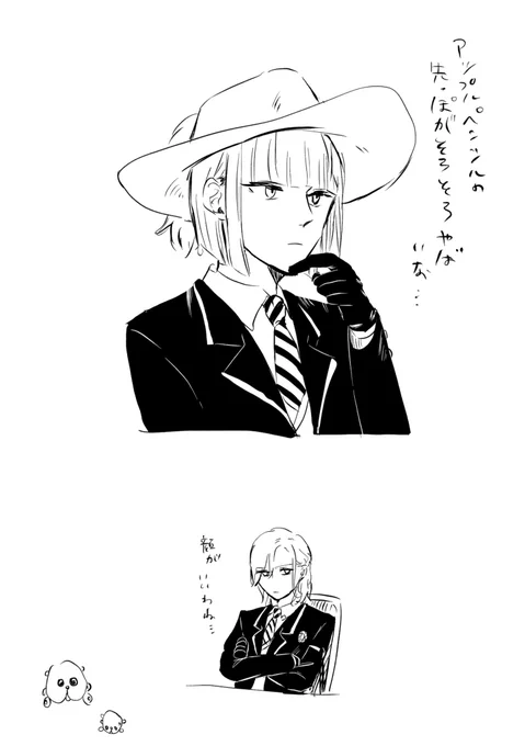 ねむいよ〜 