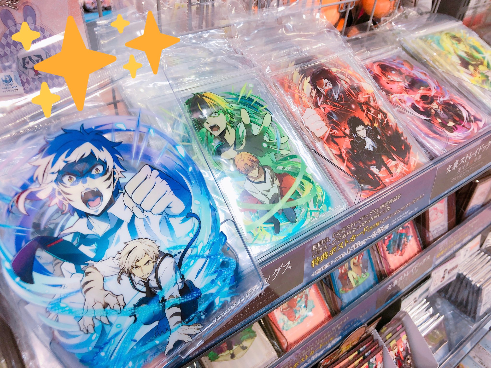 アニメイト大阪日本橋 on X: アニメイト大阪日本橋 on X:
