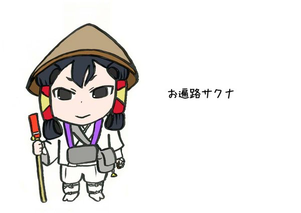 遍路のtwitterイラスト検索結果