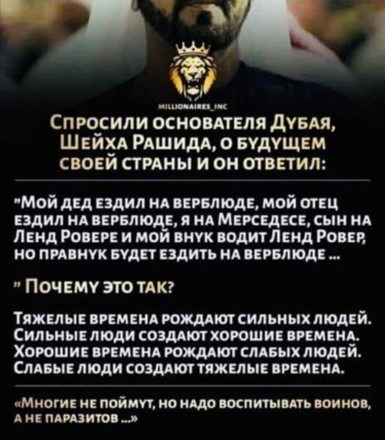 Мой сын ездил на верблюде. Мой сын ездил на верблюде