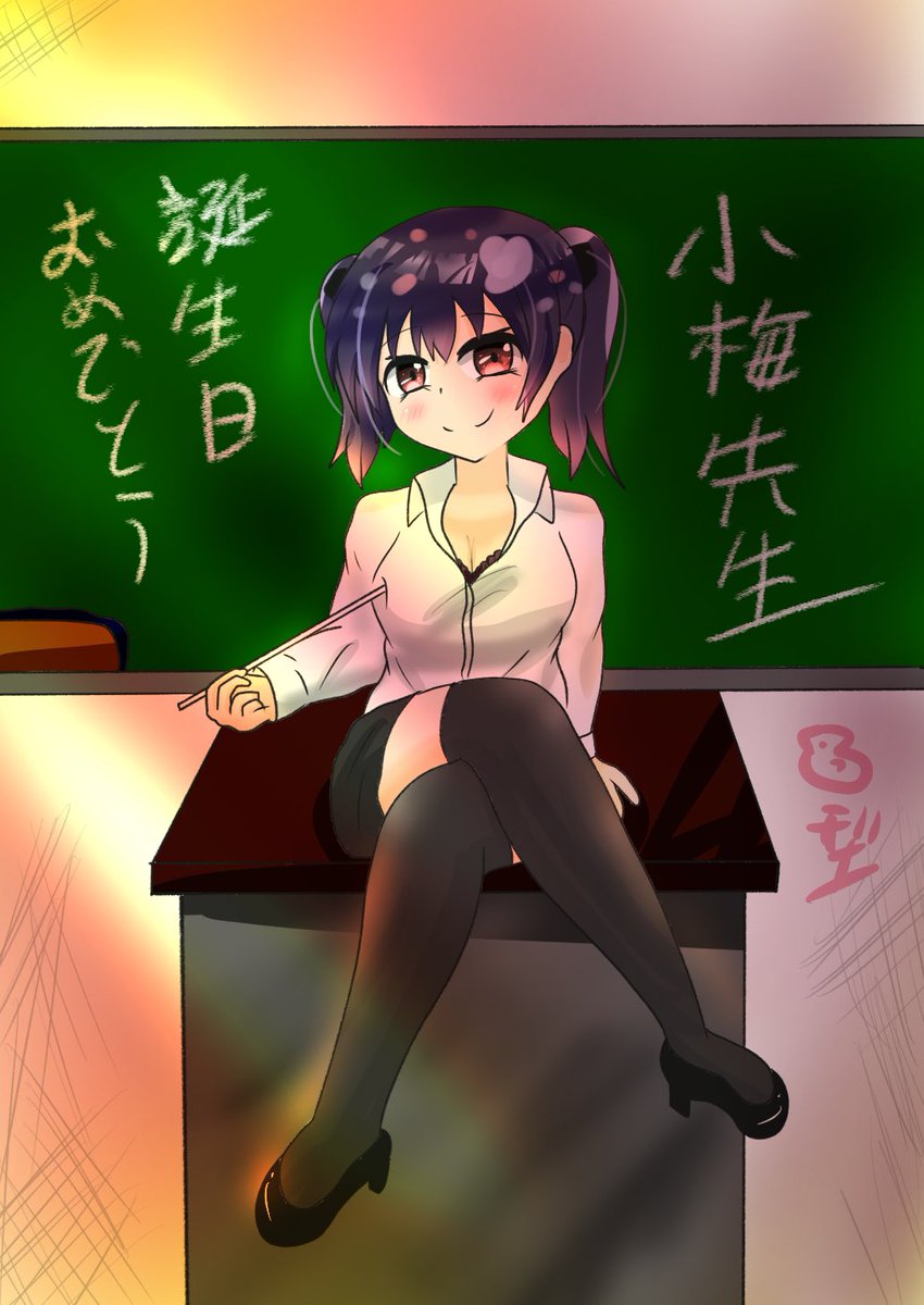 Twoucan 雪見小梅生誕祭21 の注目ツイート イラスト マンガ コスプレ モデル