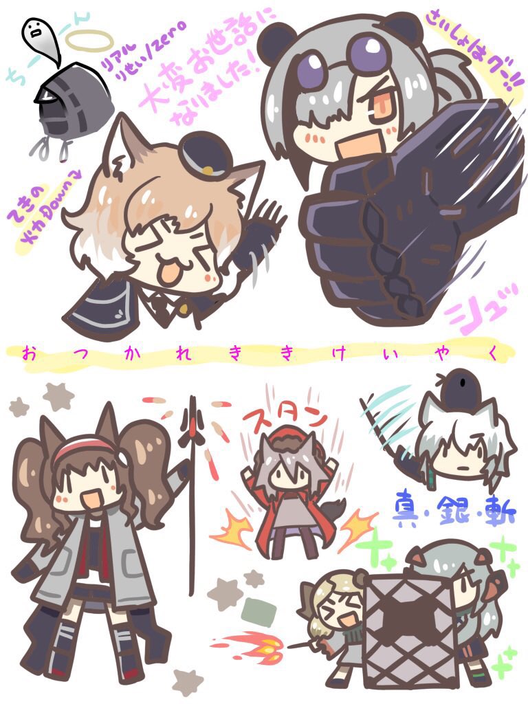 危機契約楽しもうね～!!!
#アークナイツ 
#明日方舟 