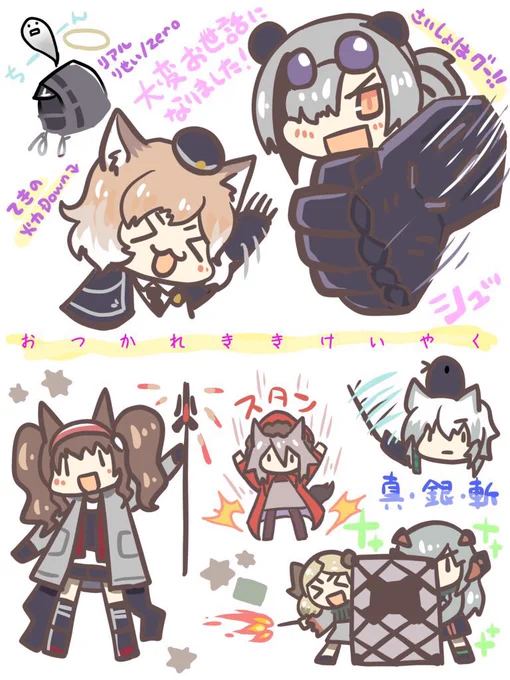 危機契約楽しもうね～!!!
#アークナイツ 
#明日方舟 