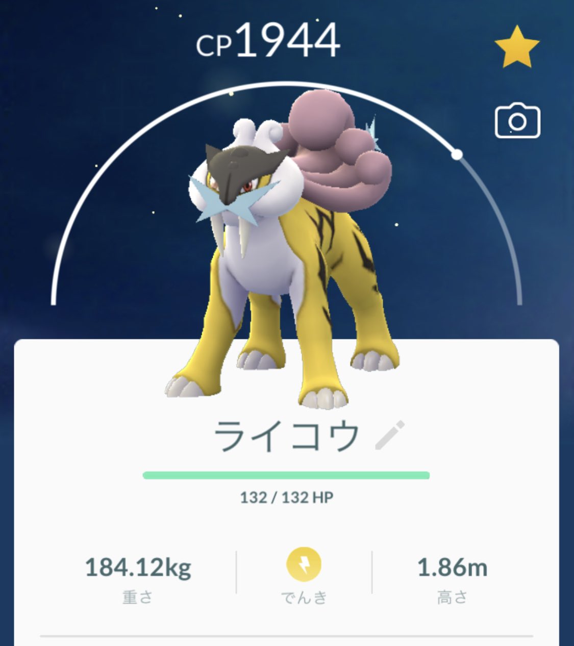 捕獲クリティカル Twitter Search Twitter