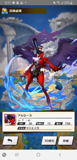 データ復旧のtwitterイラスト検索結果