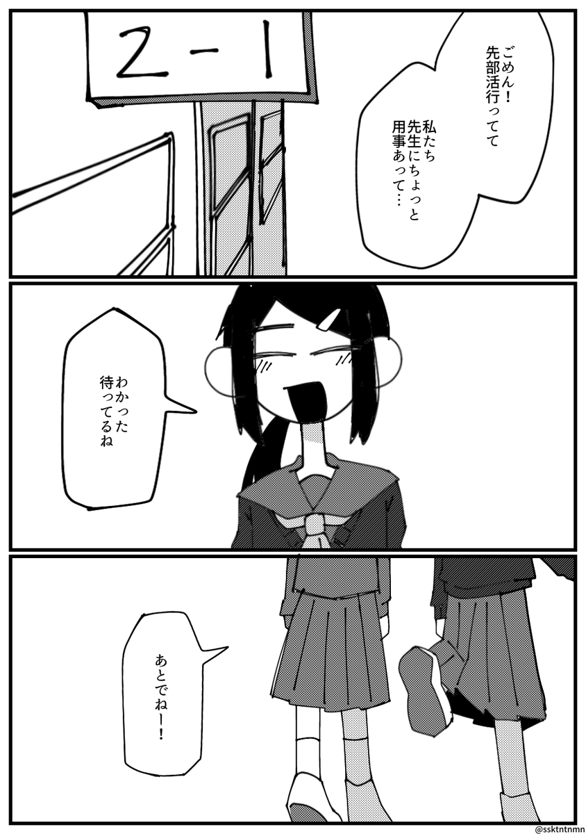 #かみえみこ

気づいた日 