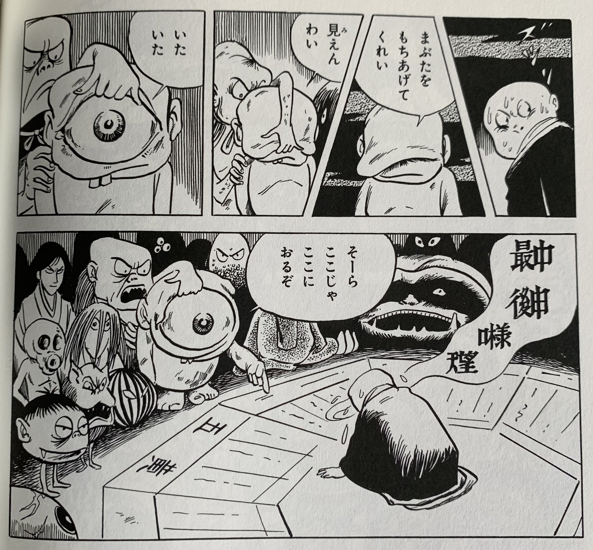 ゲゲゲ の 鬼太郎 死人 つき ゲゲゲ の 鬼太郎 死人 つき