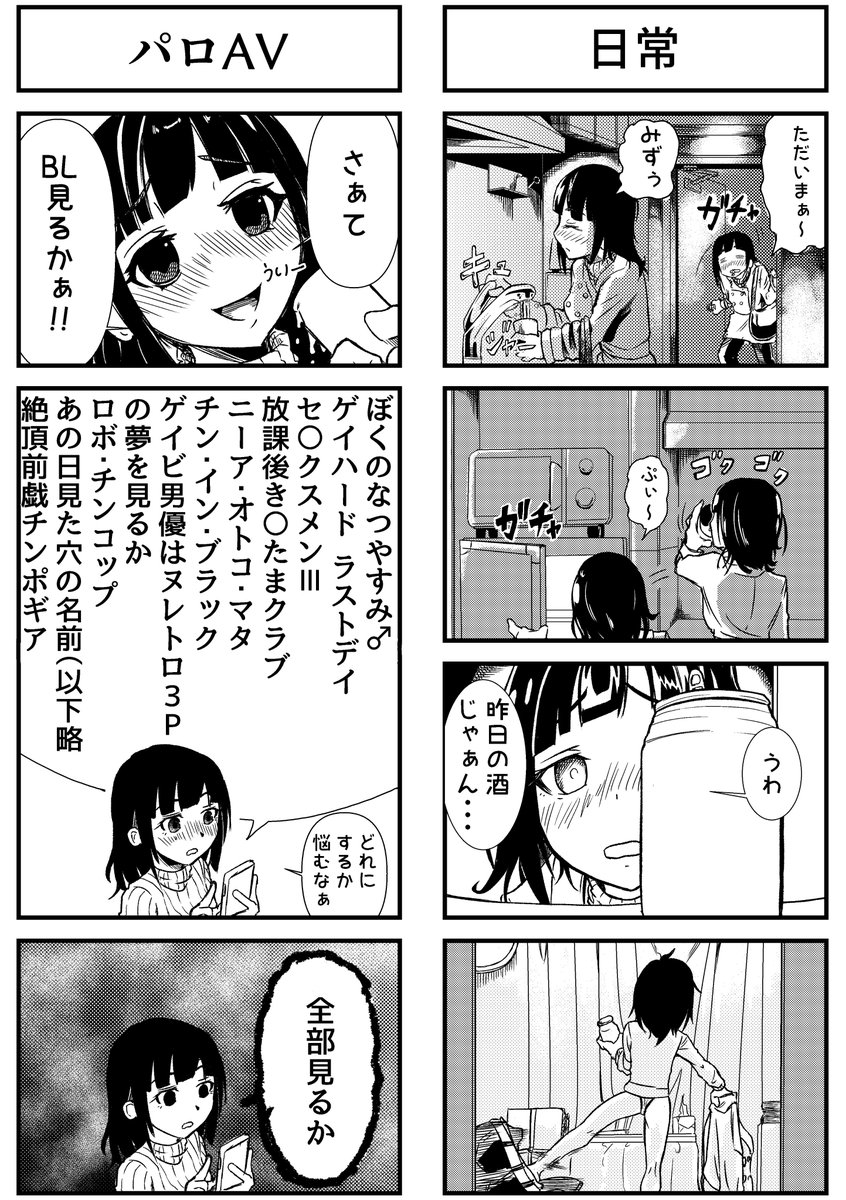 Tweets With Replies By Rush11 新刊委託販売中 にじそ05 欠席 Rush11fullblitz Twitter Tweets With Replies By Rush11 新刊委託販売中 にじそ05 欠席 Rush11fullblitz Twitter