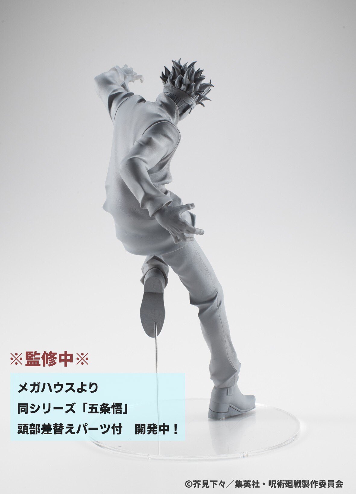 Uzivatel Mechanical Japan Na Twitteru Megahouse Comparte Varias Imagenes Del Prototipo Sin Pintar De La Figura En La Que Esta Trabajando Dedicada A Satoru Gojo De Jujutsu Kaisen Mas Informacion T Co lb4ulohv Jujustukaisen