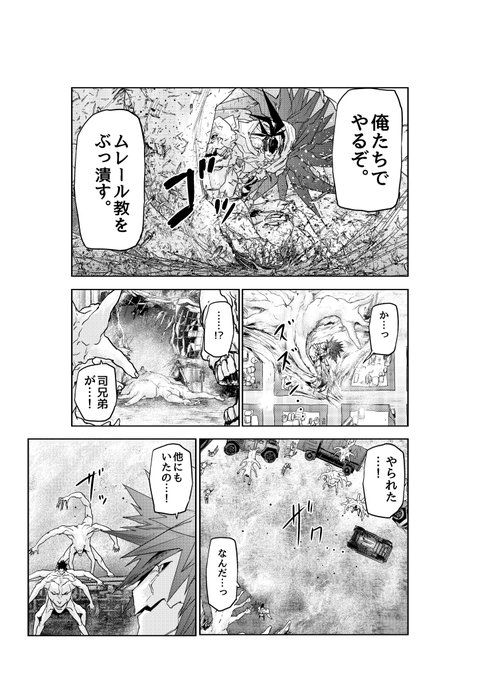カトウタカヒロ ジンメン全13巻 カクカゾク全4巻 Ogitaka96 さんのマンガ一覧 ツイコミ 仮 カトウタカヒロ ジンメン全13巻 カクカゾク全4巻 Ogitaka96 さんのマンガ一覧 ツイコミ 仮