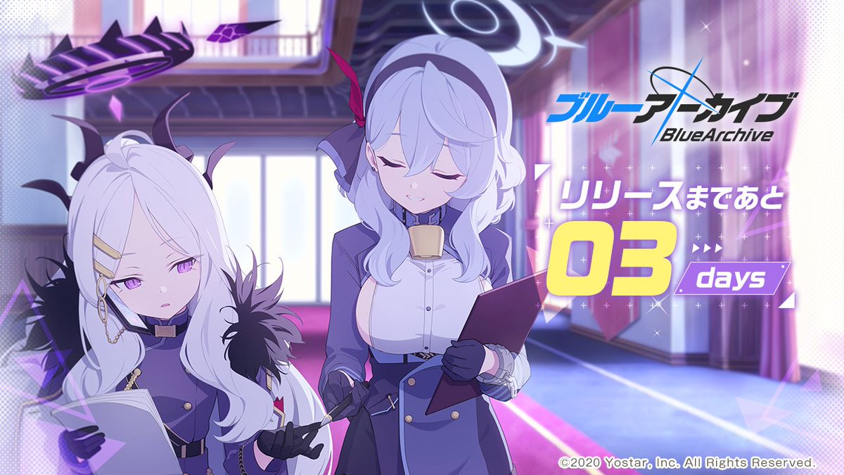 ブルーアーカイブ公式 on X: ブルーアーカイブ公式 on X: