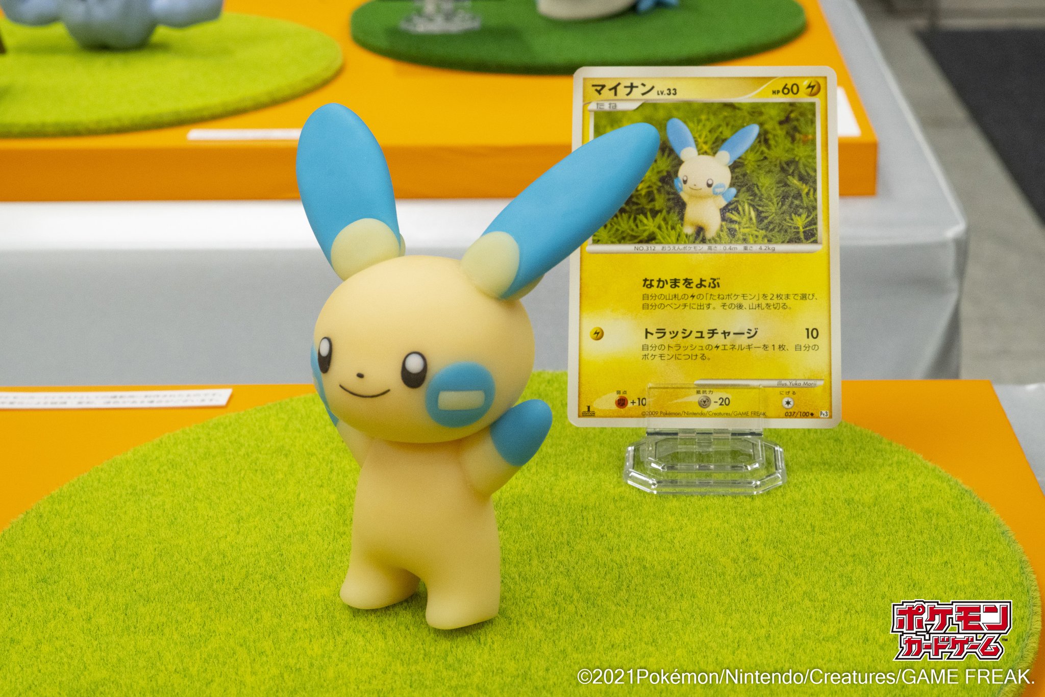 森井ユカ Yuka Morii A Twitter 手からうまれたポケモン たち 展は2 5金まで 16 18 マイナン ヒポポタス ドンファン 作ったポケモンがポケモンgo に出たらすかさず捕まえるのですが ドンファン見ましたか This Is A My Handmade Pokemon Have You Seen