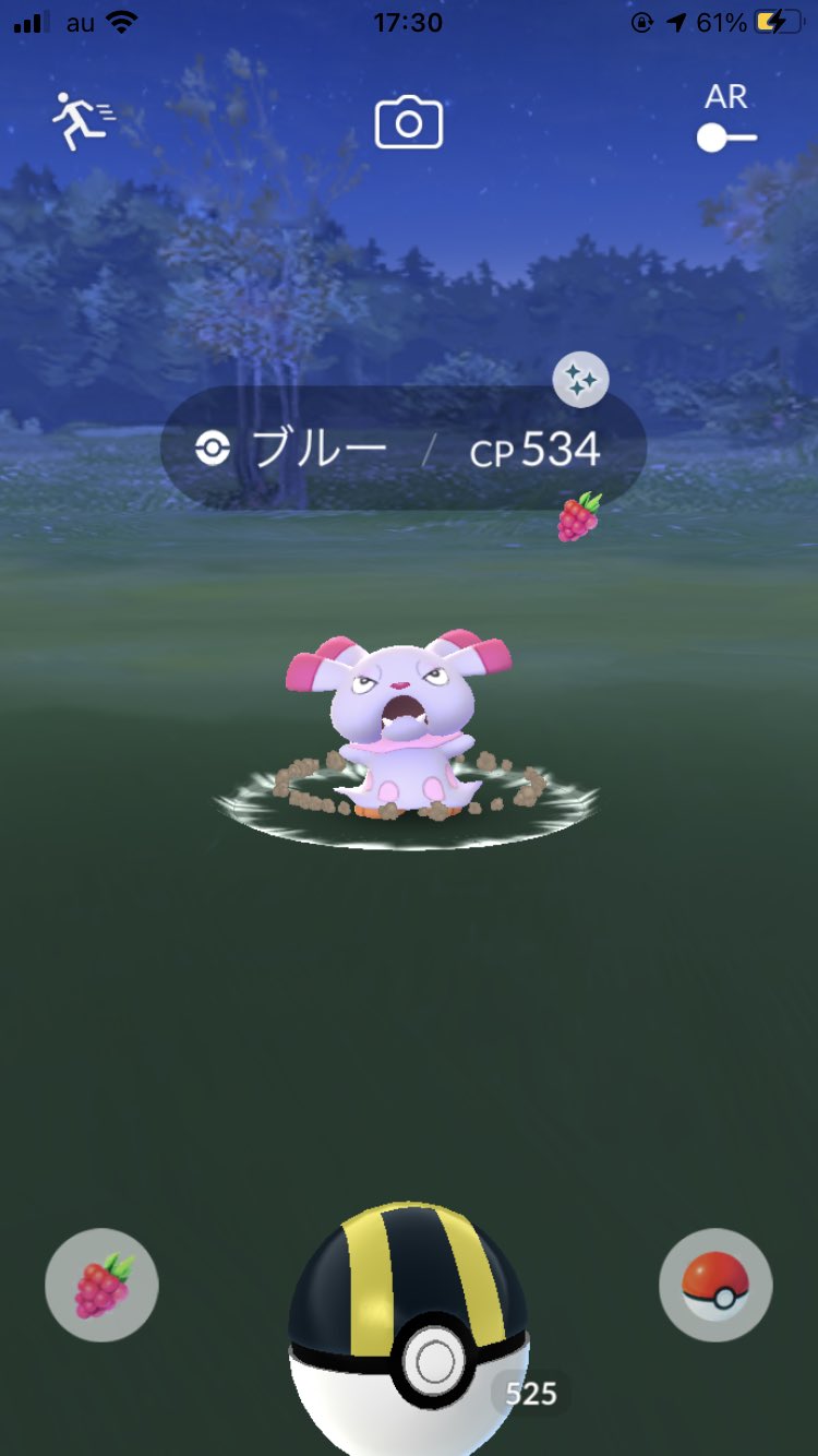 色違いブルー Twitter Search Twitter