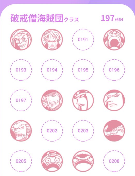 A List Of Tweets Where ポーネグリフのarimo Was Sent As ファラフラ 1 Whotwi Graphical Twitter Analysis