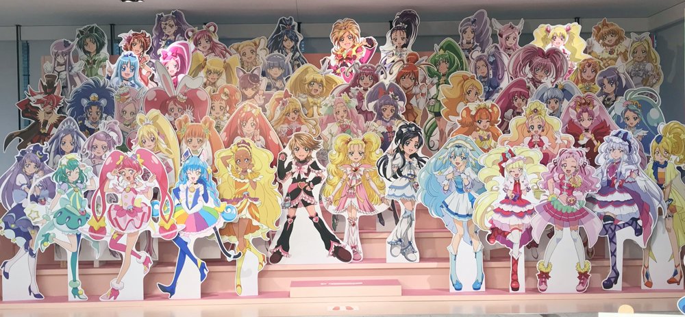 東映アニメーションミュージアム Ta Museum Twitter 東映アニメーションミュージアム Ta Museum Twitter