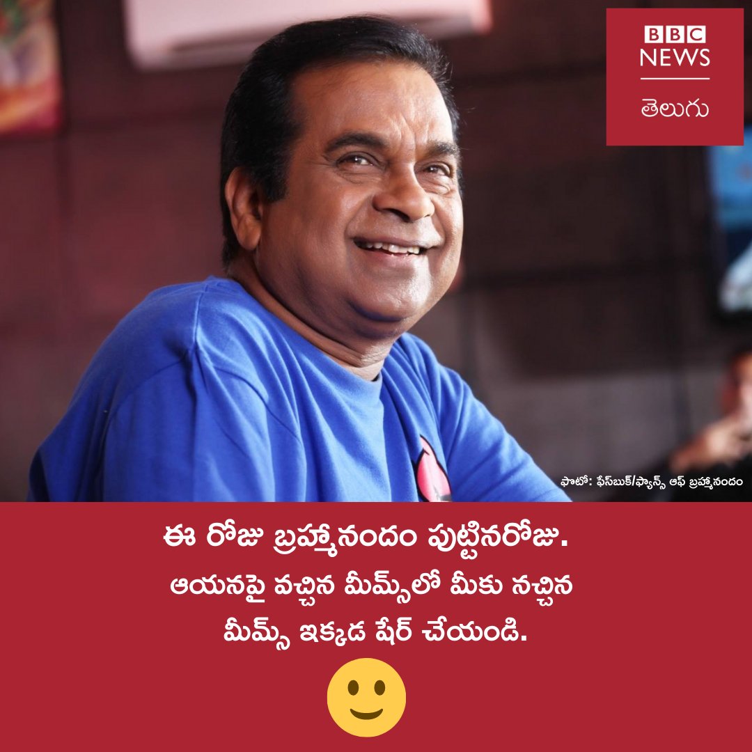 BBC News Telugu on Twitter: 