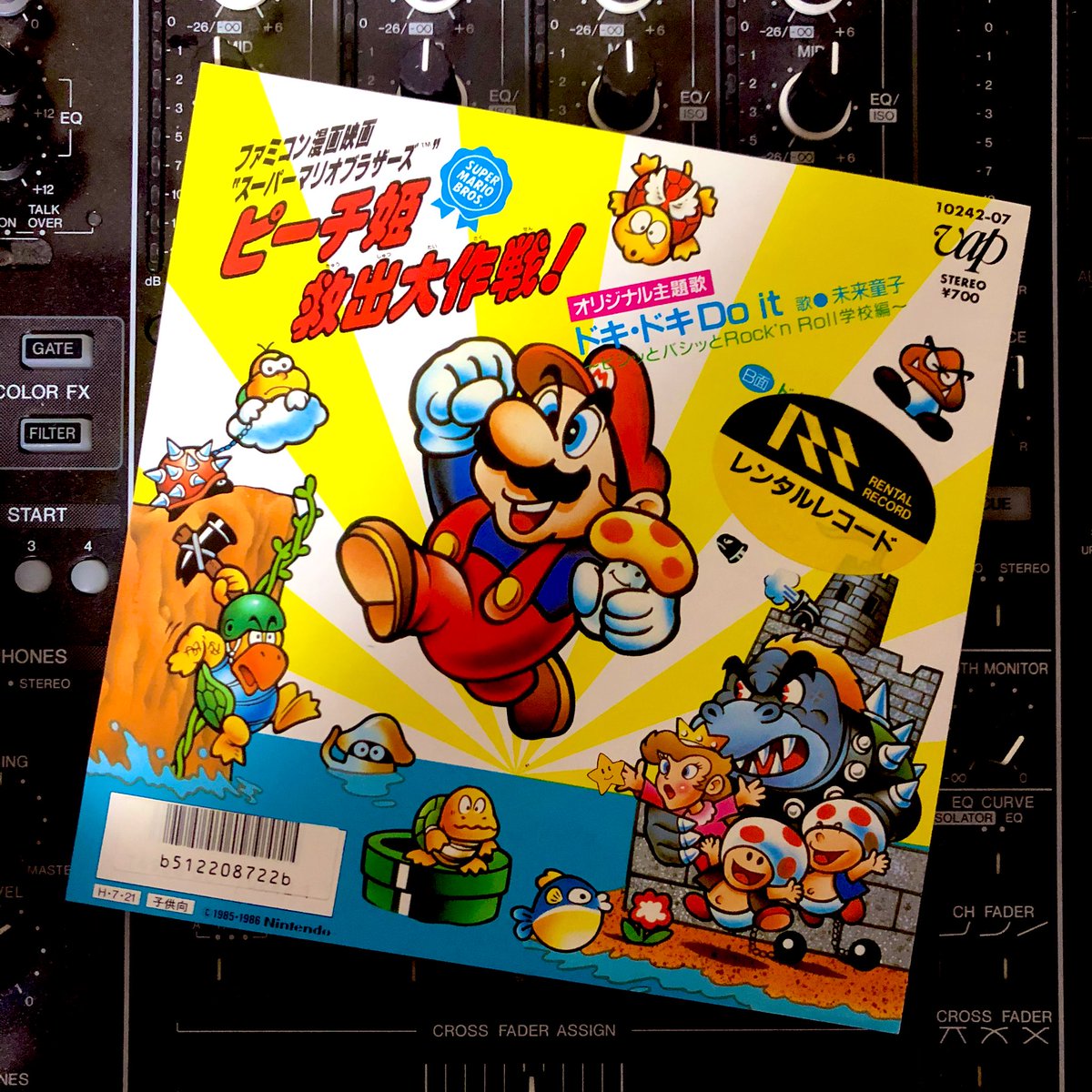 リズマニ アニソン短冊cd 7inch ロックdj ドキ ドキ Do It 未来童子 映画 スーパーマリオブラザーズ ピーチ姫救出大作戦 Op 1986年 センチメンタルグルーヴ リズコレ7 アニメ アニソン 7インチ レコード スーパーマリオブラザーズ 未来童子