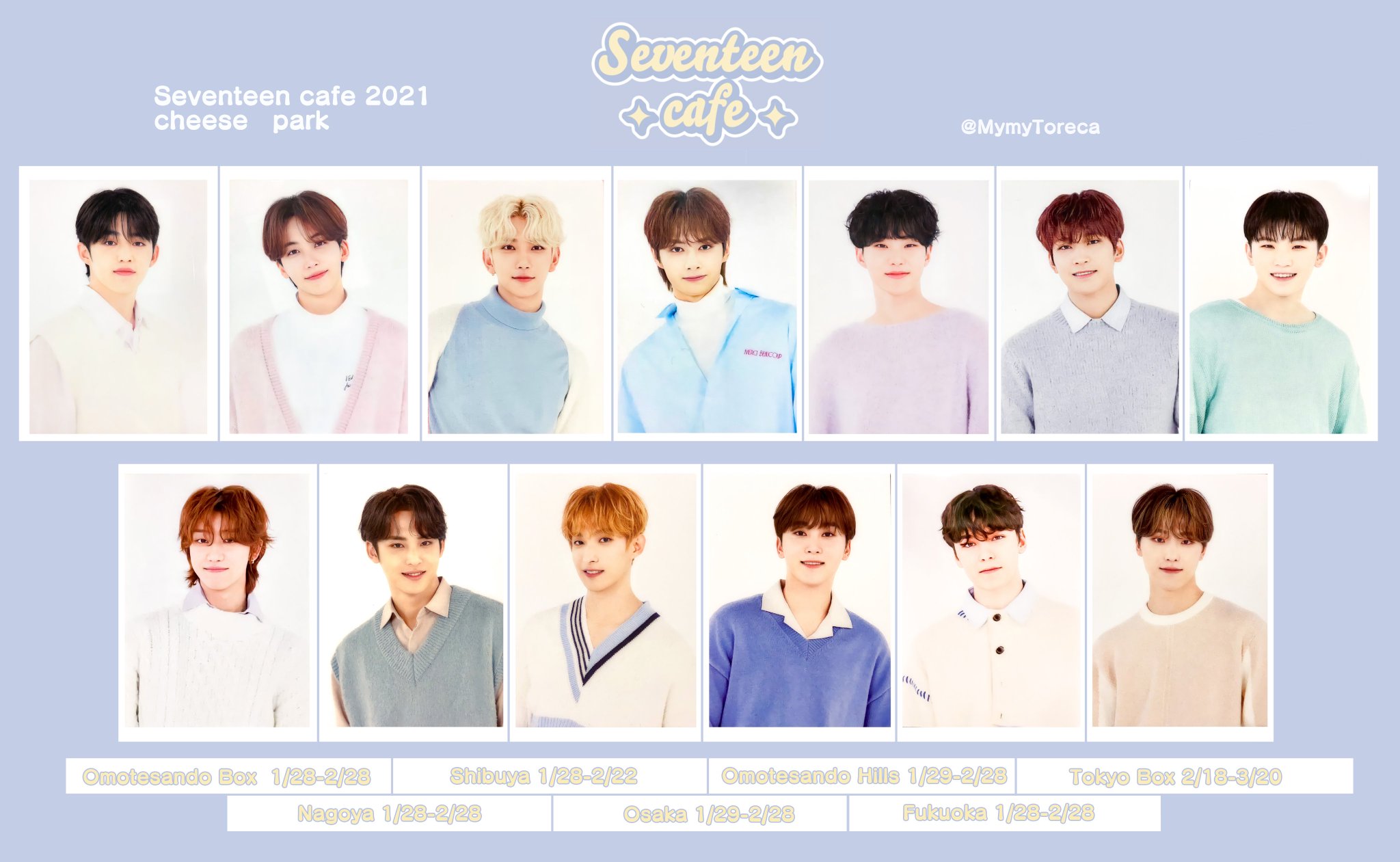 SEVENTEEN セブチカフェ CAFE 限定 EC 特典 トレカ - タレントグッズ SEVENTEEN セブチカフェ CAFE 限定 EC 特典 トレカ - タレントグッズ