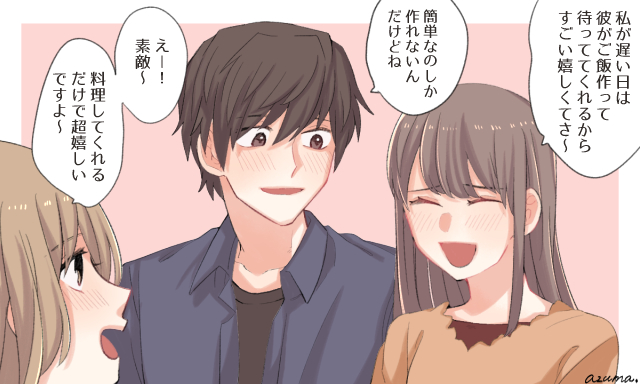 仲良しカップルのtwitterイラスト検索結果