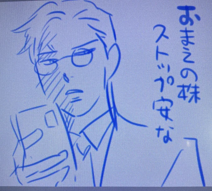 天ファミのスタンプ欲しいって人がいるけど、こんな感じかな。全部金の事しか言わないとか、罵詈雑言? 