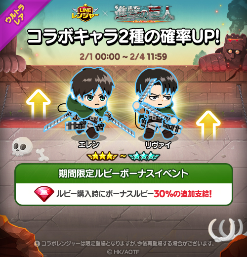 Line レンジャー Line Rangers Jp Twitter