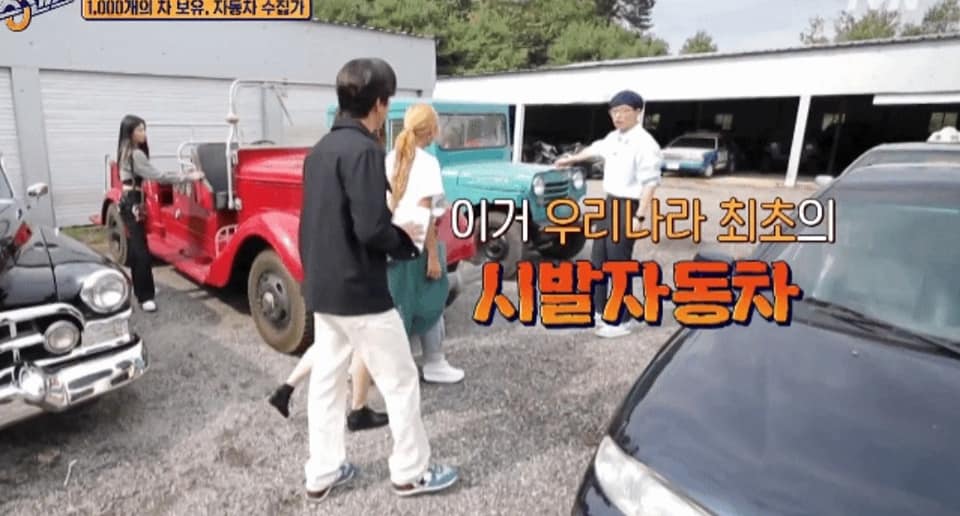 bighwanjang1's tweet photo. 유재석만 욕 쓰게 해줘서 억울한 제시 https://t.co/LsvRWOUJsI