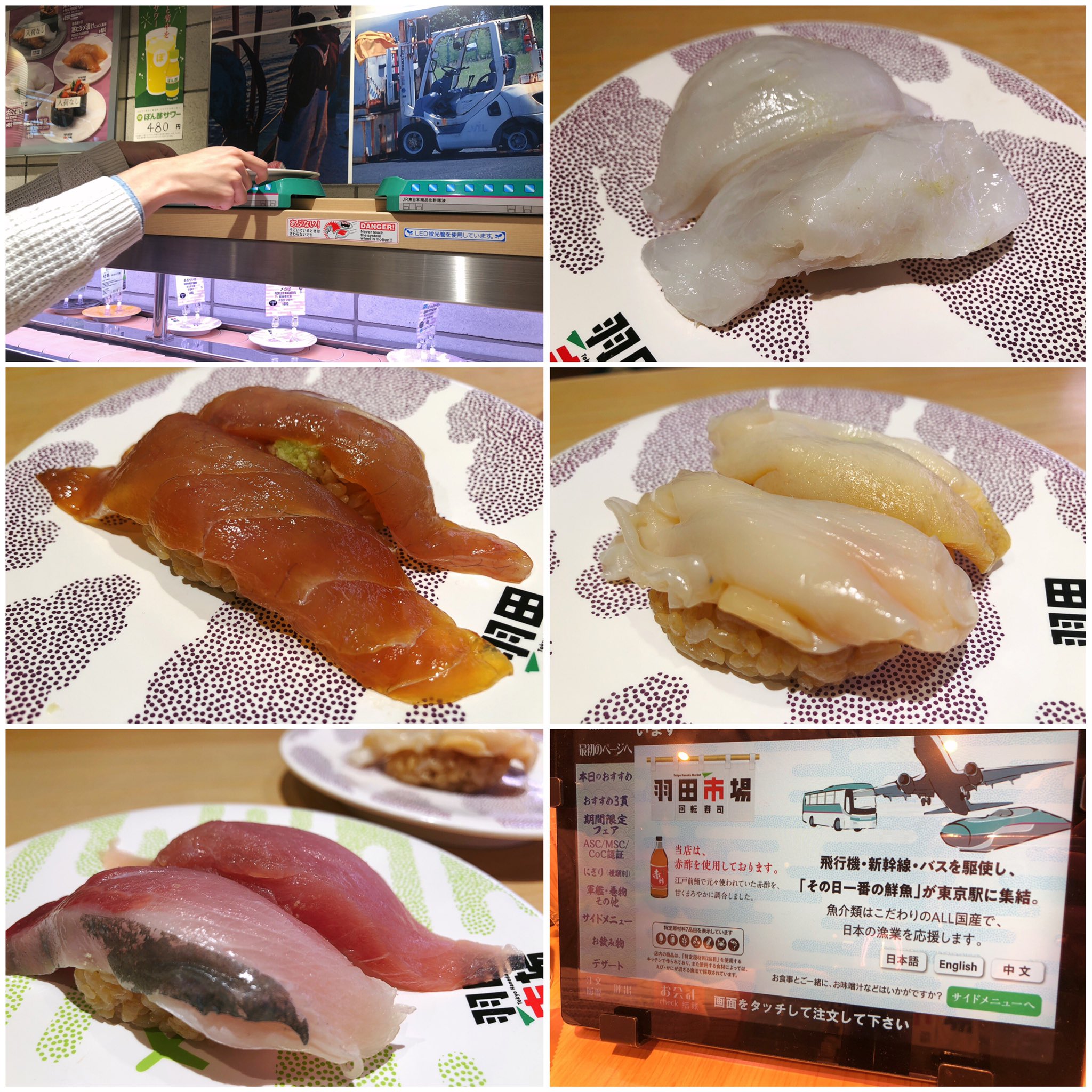 魔女っこれい 東京 グランスタ東京 回転寿司羽田市場 あじ2貫380円 寿司 が新幹線に乗って超特急で席まで運ばれてくるの面白い それも理由があって 実際に新幹線 飛行機 バスを使って仕入れしているんだって だから鮮度が良いんだとか シャリも 回転寿司