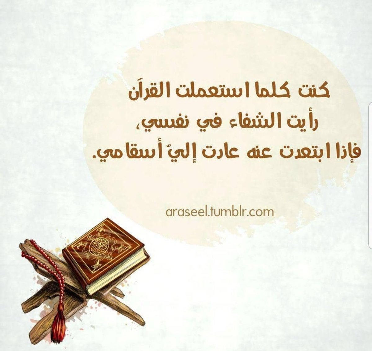 كل شئ ممكن (@elzkzk) on Twitter photo 