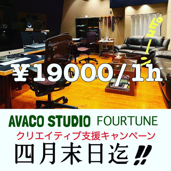 Avaco Studio Vgmdb