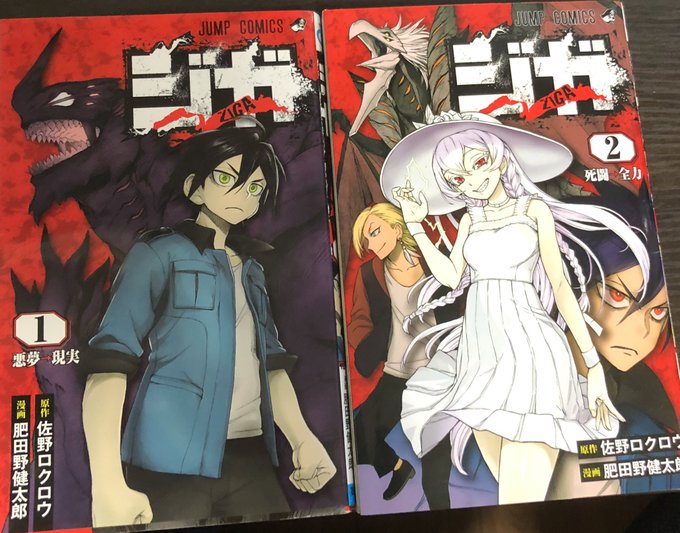 津尾 尋華 Utikirimanga さんのマンガ一覧 いいね順 2ページ ツイコミ 仮