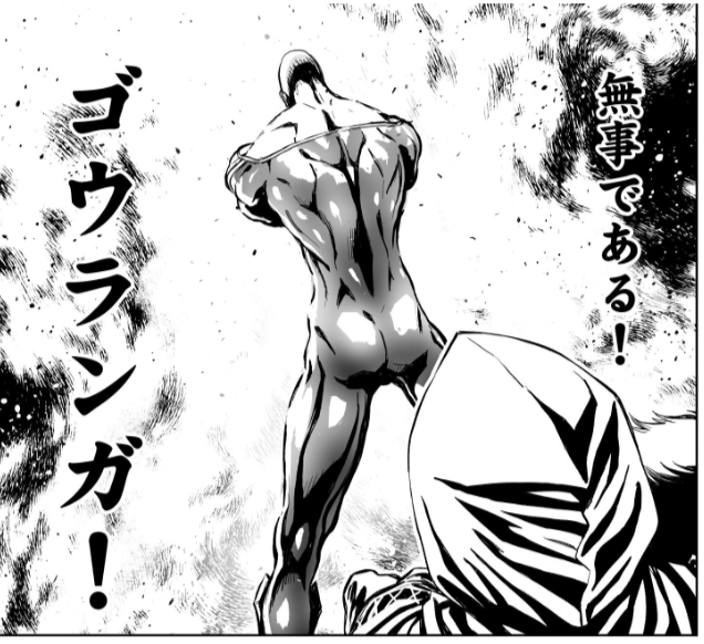 ニンジャスレイヤー Ninja Slayer Twitterissa Redな P16 17 他者を守るべく 自ら盾となってrpg弾を止めるネザークイーン ゴウランガ これこそは身体を一瞬にして硬質化させるニンジャのジツ ムテキ アティチュードである