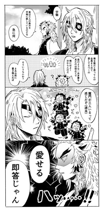 YAG(@fizzxy82) さんのマンガ一覧 | ツイコミ(仮)