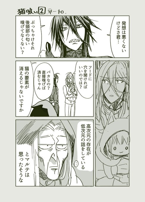 ももがき　ロリ幼女 2 