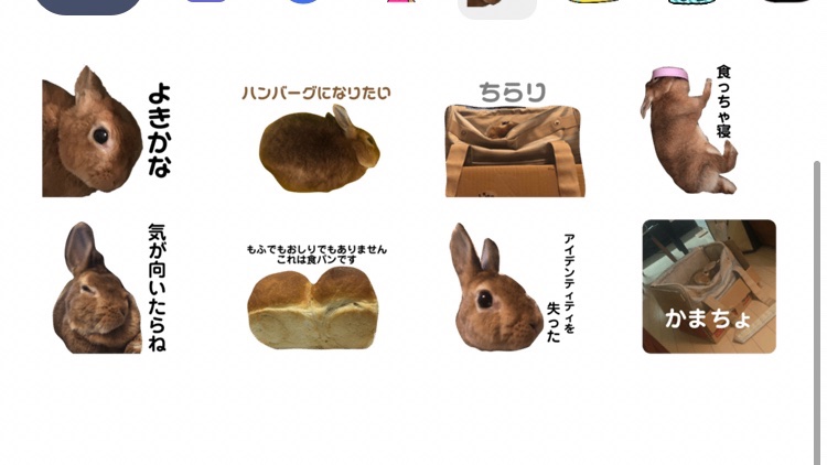 mofmofmagari's tweet photo. スタンプ作ったのだけど
癖強うさぎに仕立て上げてしまった
#はこいりうさぎ https://t.co/tZFtV5YuaD