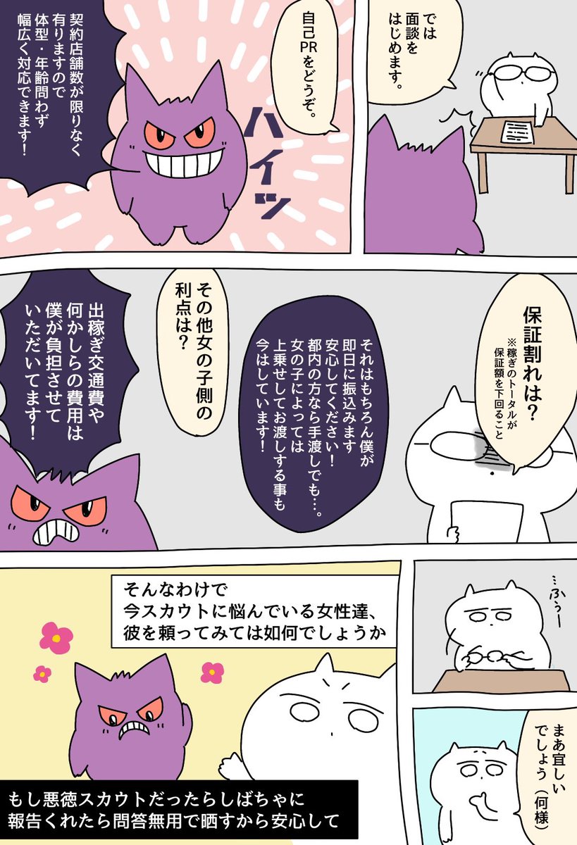 しばちゃ Waiyakedo Twitter しばちゃ Waiyakedo Twitter