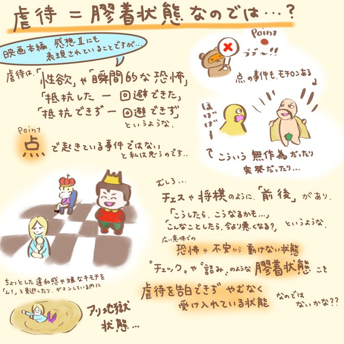 ジェニーの記憶のtwitterイラスト検索結果 ジェニーの記憶のtwitterイラスト検索結果