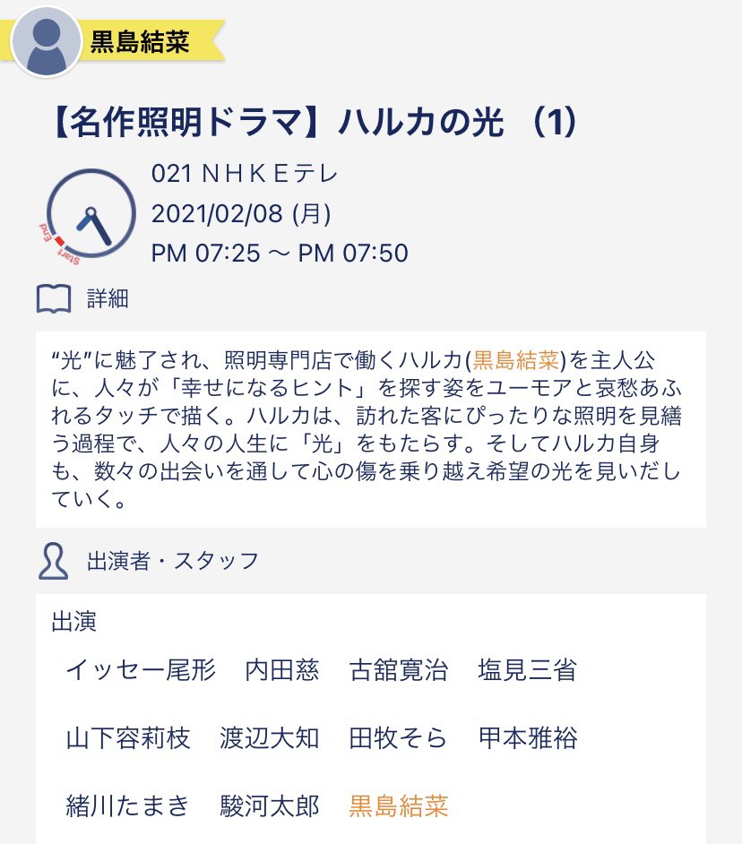 古舘寛治 画像 最新情報まとめ みんなの評判 評価が見れる ナウティスモーション 2ページ目 古舘寛治 画像 最新情報まとめ みんなの評判 評価が見れる ナウティスモーション 2ページ目