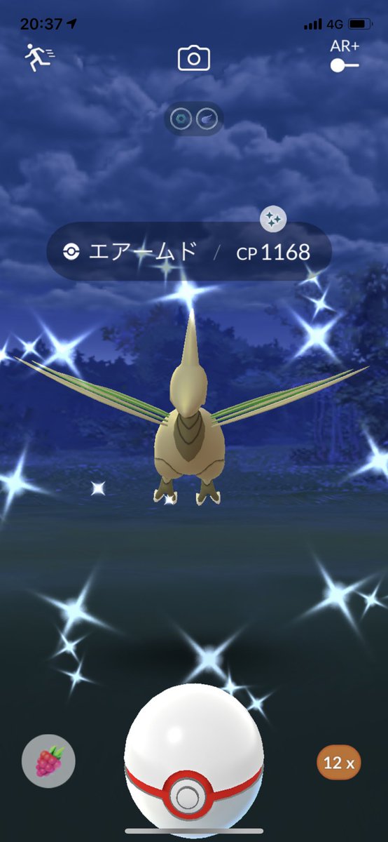 ソードシールド エアームドの種族値 わざ 特性など能力と入手方法 ポケモン剣盾 攻略大百科