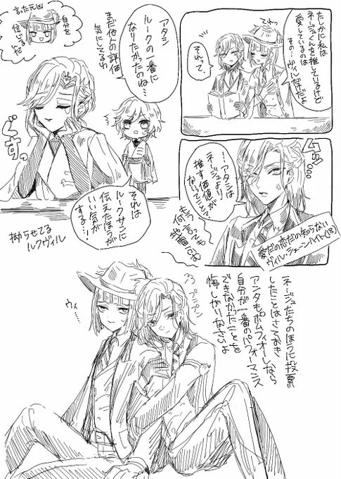 5章終わってからすぐルクヴィル描けなかったけど自分救済したので今は元気に描ける!見て! 