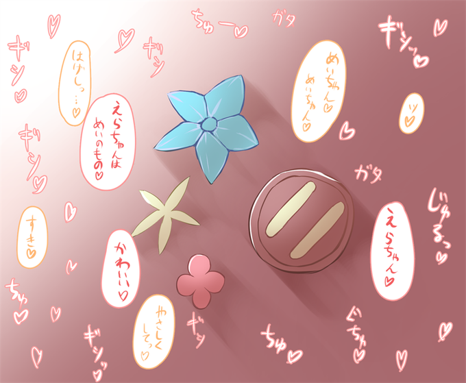 新しいアイコンです。 