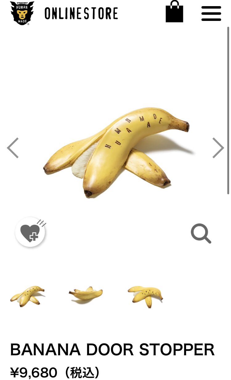 ヒューマンメイド HUMAN MADE BANANA ドアストッパー バナナ Amazon.co.jp: HUMAN MADE ヒューマンメイド バナナ ドア