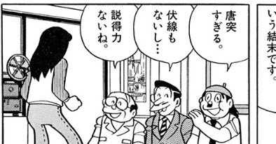 みなみちはや Ch1haya さんの漫画 281作目 ツイコミ 仮 みなみちはや Ch1haya さんの漫画 281作目 ツイコミ 仮