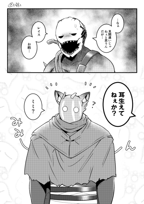 猫耳のやつはアンリミ6のオマケ本です 